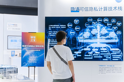 可信執行環境操作系統Occlum 1.0發布，為人工智能行業應用提供系統集成服務